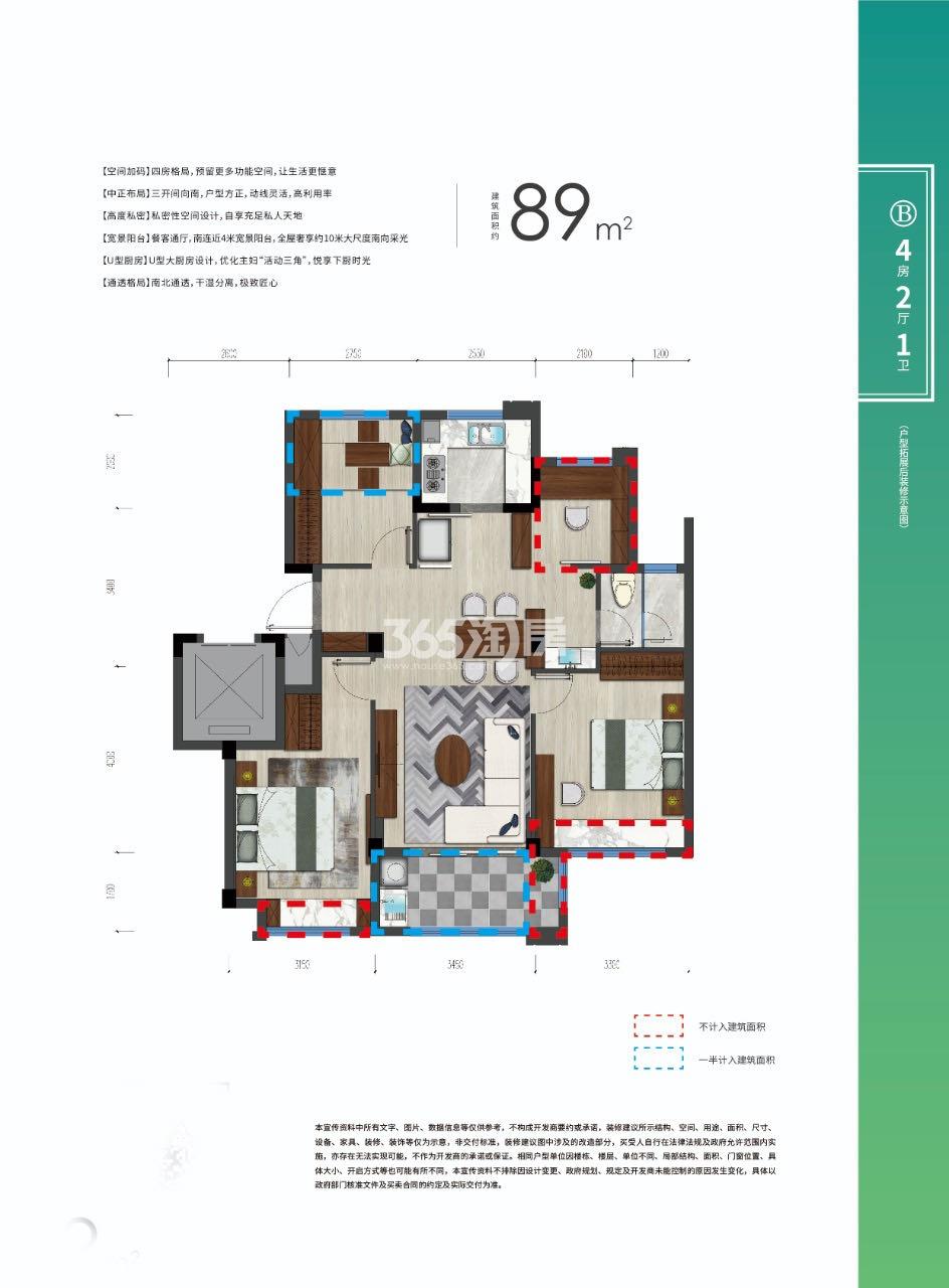 杭州尚江名邸楼盘户型图_杭州365淘房