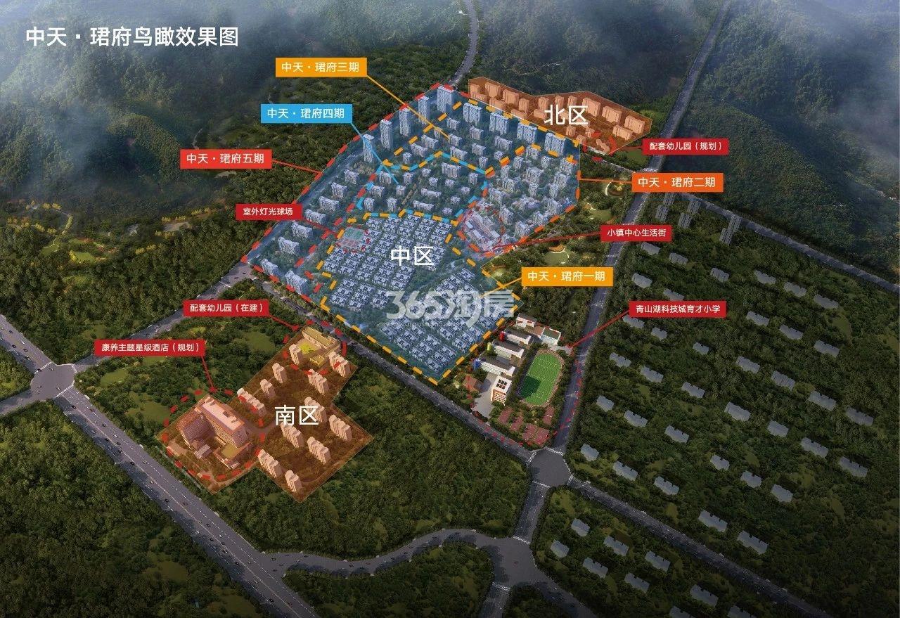 中天珺府整体鸟瞰分布图