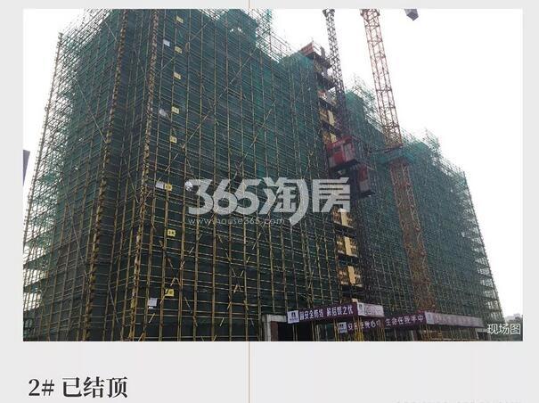 滨江碧桂园翡翠江南2#实景图 2018年12月摄
