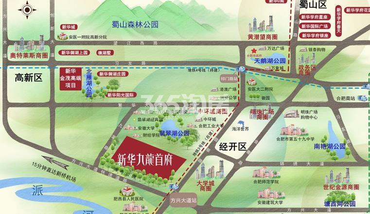 新华九龙首府项目区位实景图（2017.12.4）