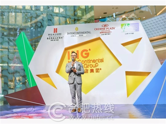 黄伟杰先生代表洲际酒店集团上台致辞 黄伟杰先生代表洲际酒店集团上台致辞