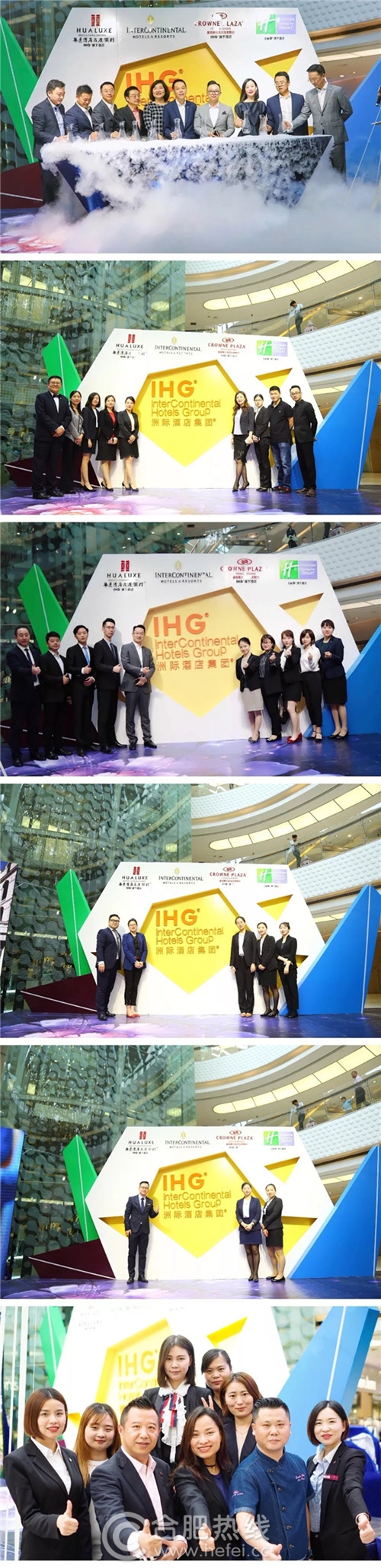 夏季联合婚礼秀圆满收官 夏季联合婚礼秀圆满收官