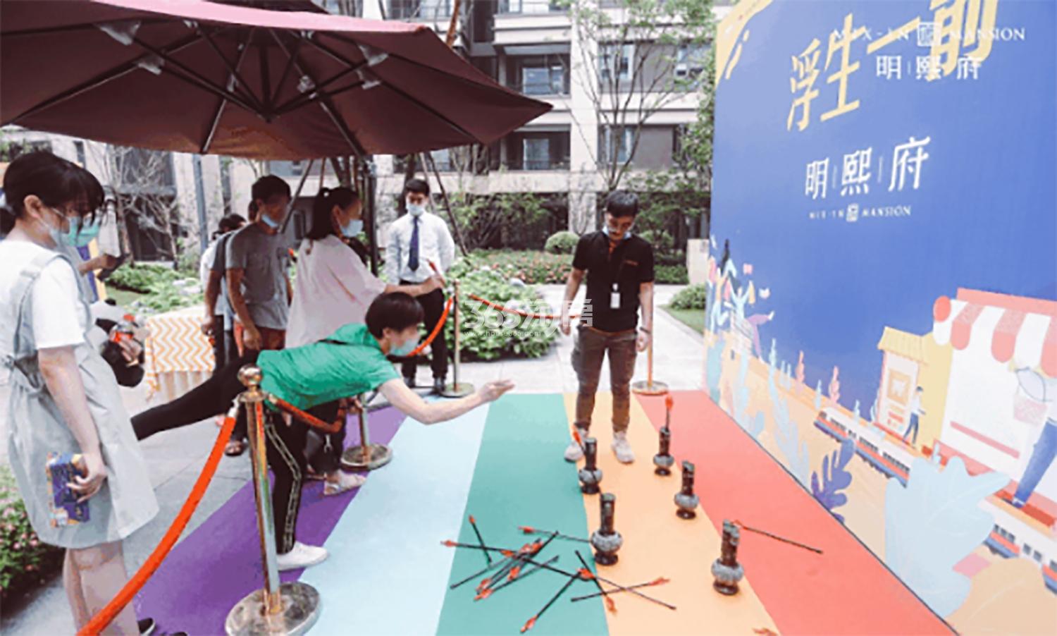 明熙府7月11日宜家主题样板活动实景