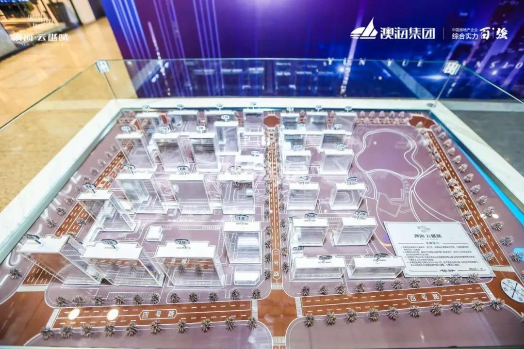 云樾赋名苑沙盘（2020.4）
