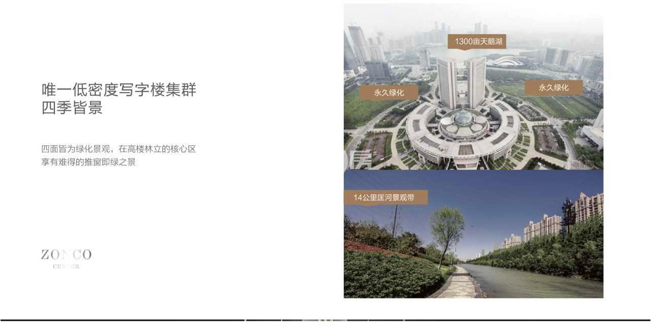 中侨中心外部景观（2020.2.10）