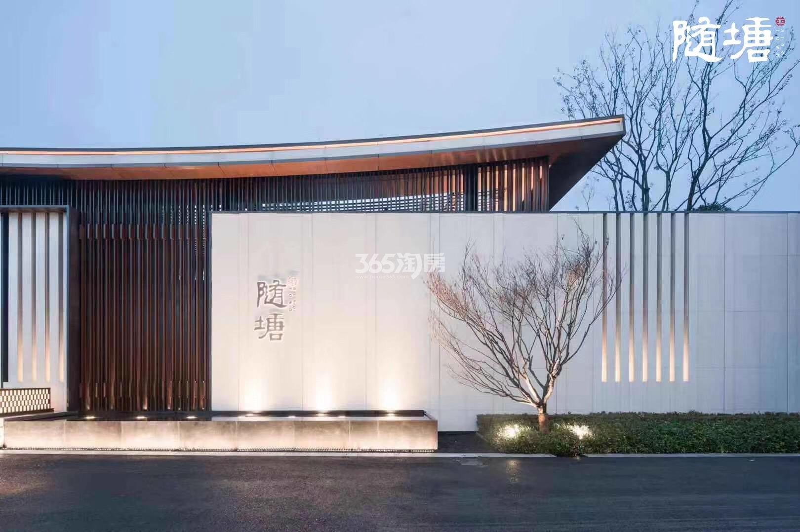 2020年2月随梦塘府售楼处实景