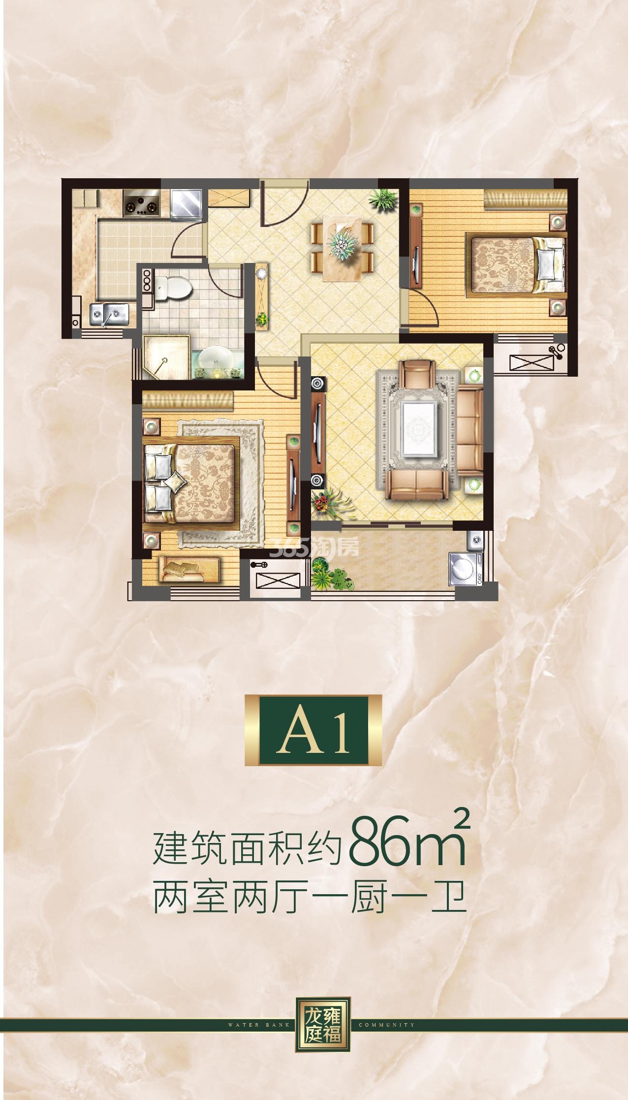 雍福龙庭86㎡户型图_南京雍福龙庭_南京365淘房