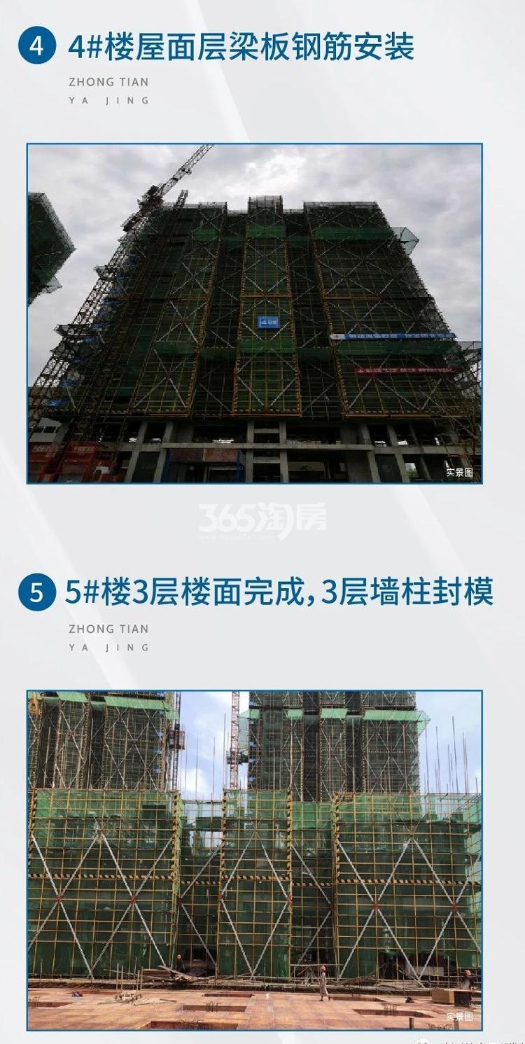 雅境公寓公寓4月工程进度