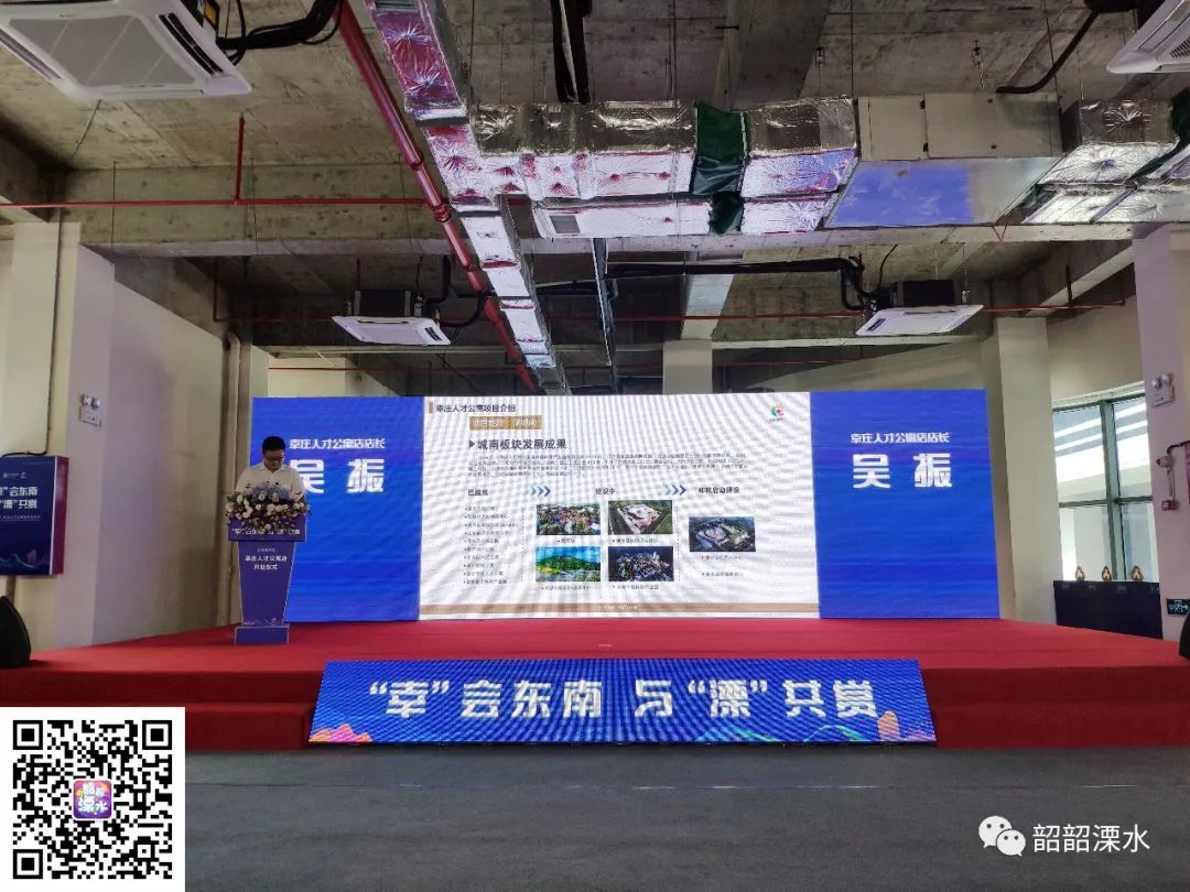 幸庄人才公寓正式开业！2大户型样板间、申请条