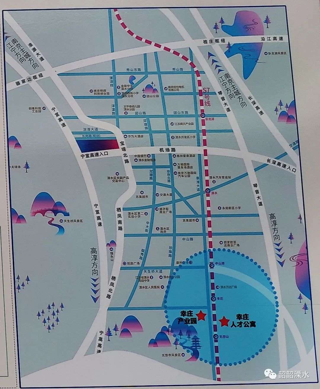 幸庄人才公寓正式开业！2大户型样板间、申请条