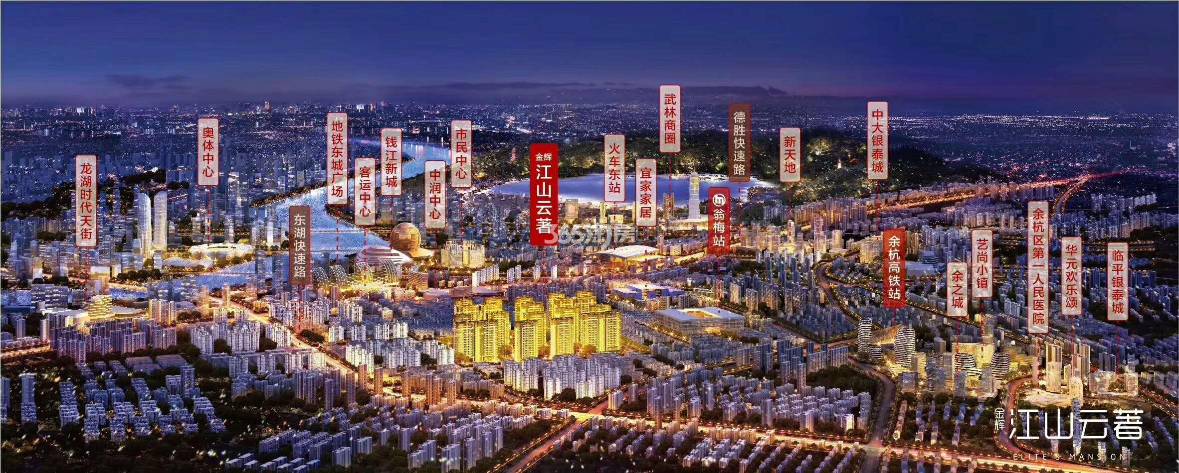金辉江山云著项目整体区位平面图