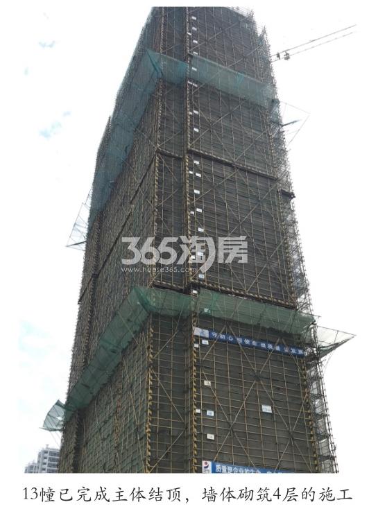 旭辉中粮朗香郡实景图（2019.11）
