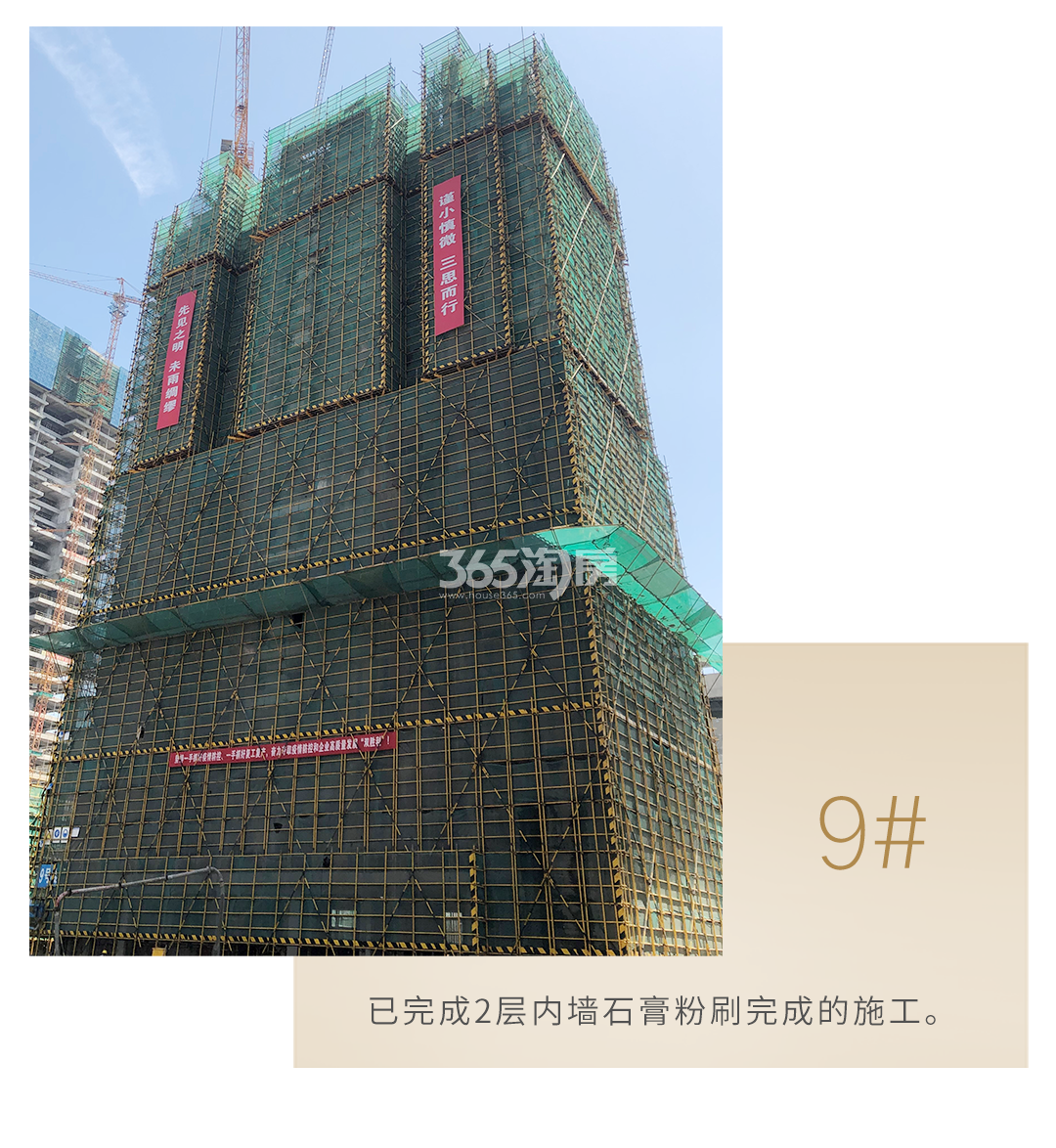 蔚宸悦城工程实景