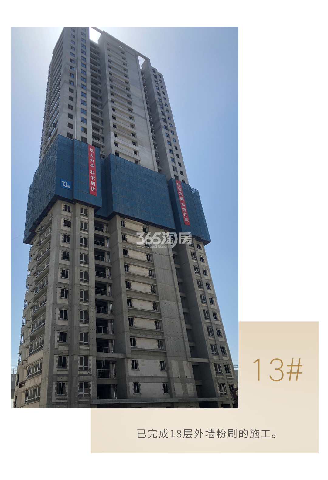 蔚宸悦城工程实景