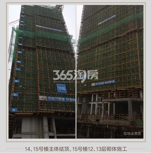 中天卓越风荷锦庭14、15#施工实景图（2019.4摄）