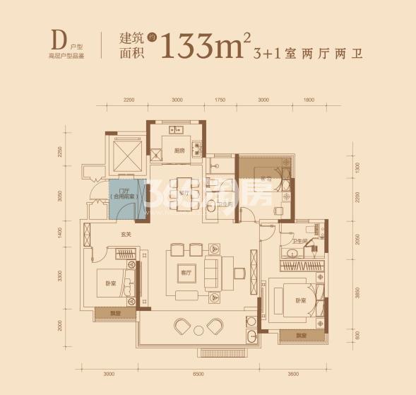 招商雍华府133㎡户型图