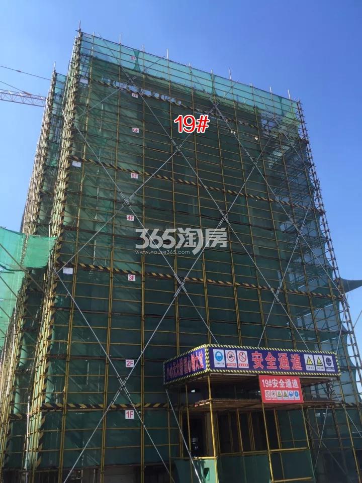 璞丽东方19号楼施工进程图（2017.10）	