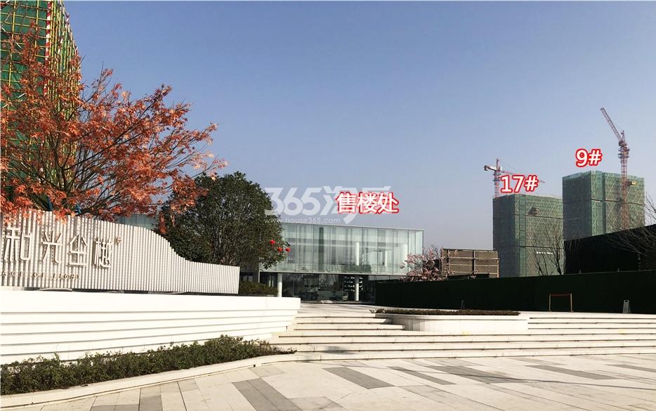 2019年1月和光尘樾轩售楼处及高层9、17号楼实景