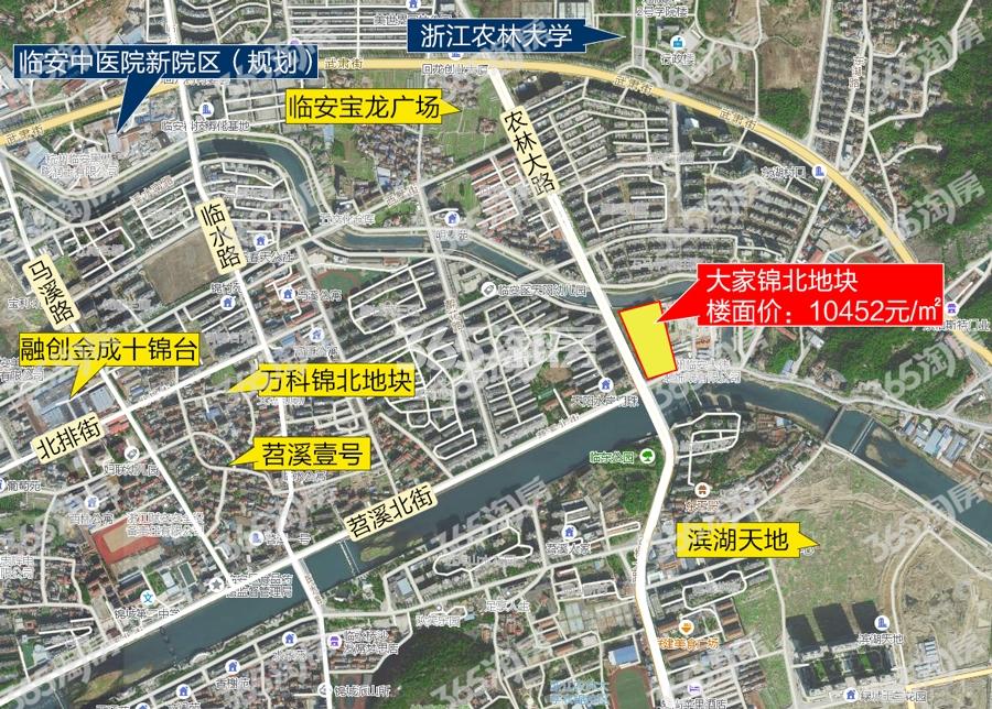大家临安锦北地块区位图