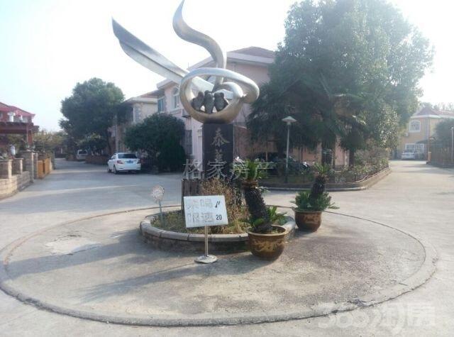 【镜湖区泰华园、这样的独栋别墅再也找不出第住户两层别墅一座两图片