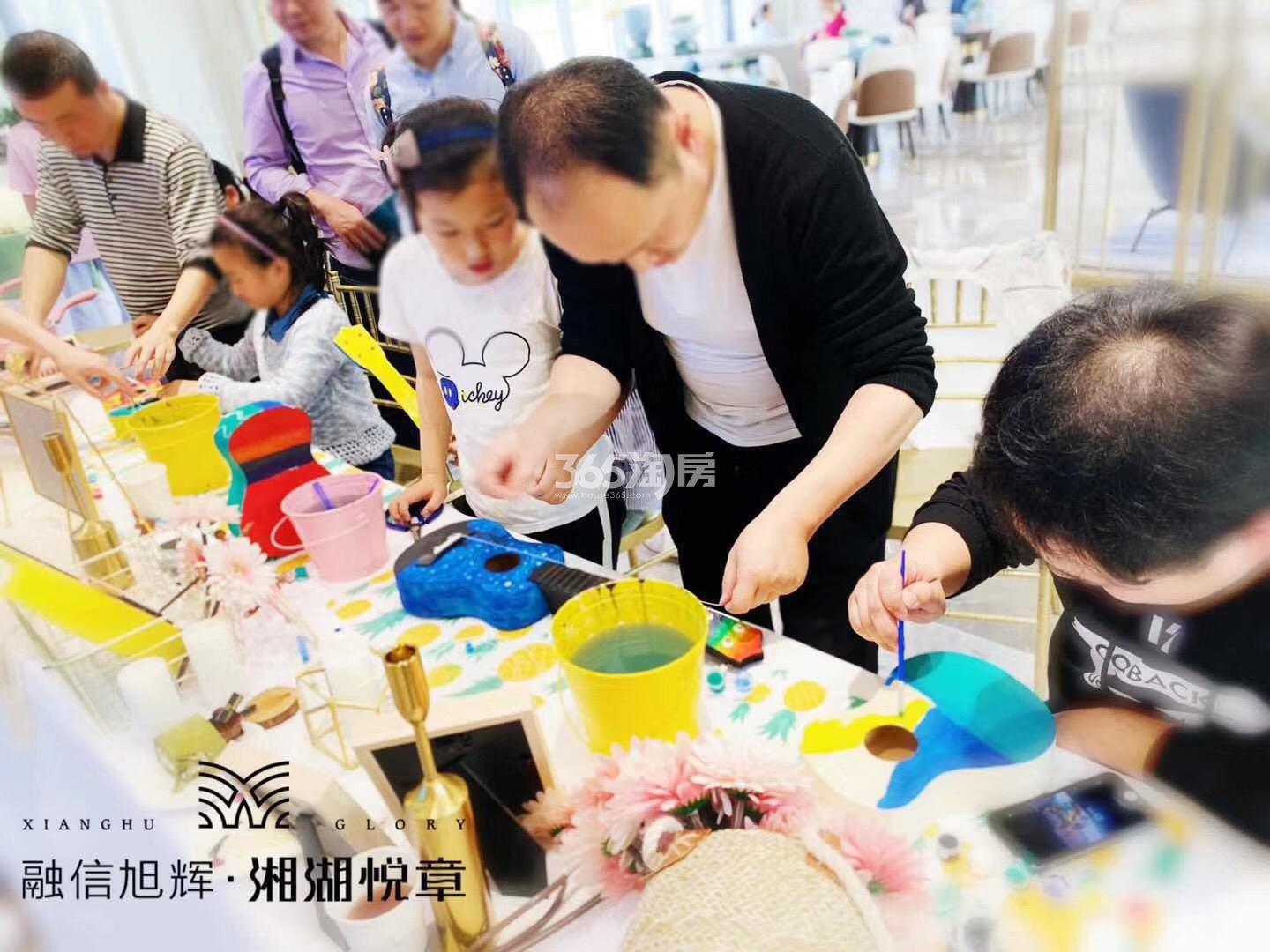 融信旭辉湘湖悦章售楼处尤克里里DIY活动图