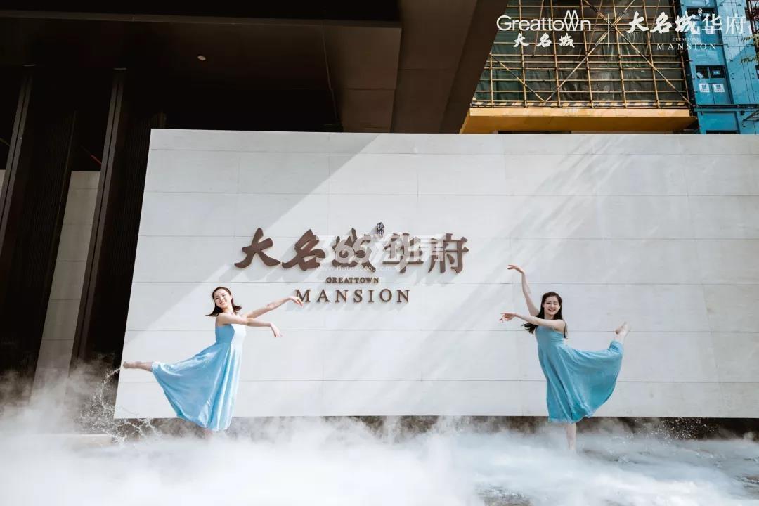 雅棠轩售楼处活动图
