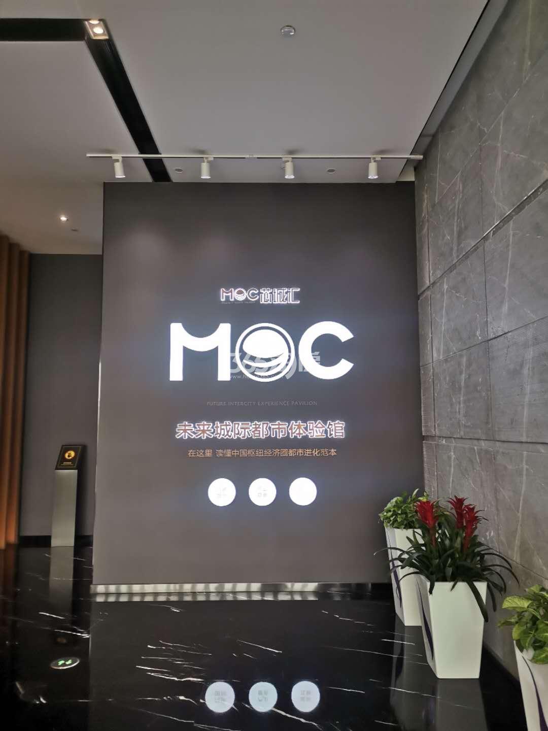 MOC芯城汇售楼处内部实景图