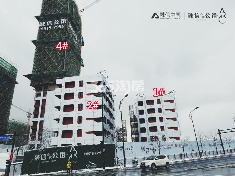 2018年1月融信公馆ARC项目1、2、4号楼实景图