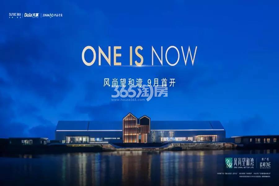 2019年9月融创大家金茂运河ONE开盘推广