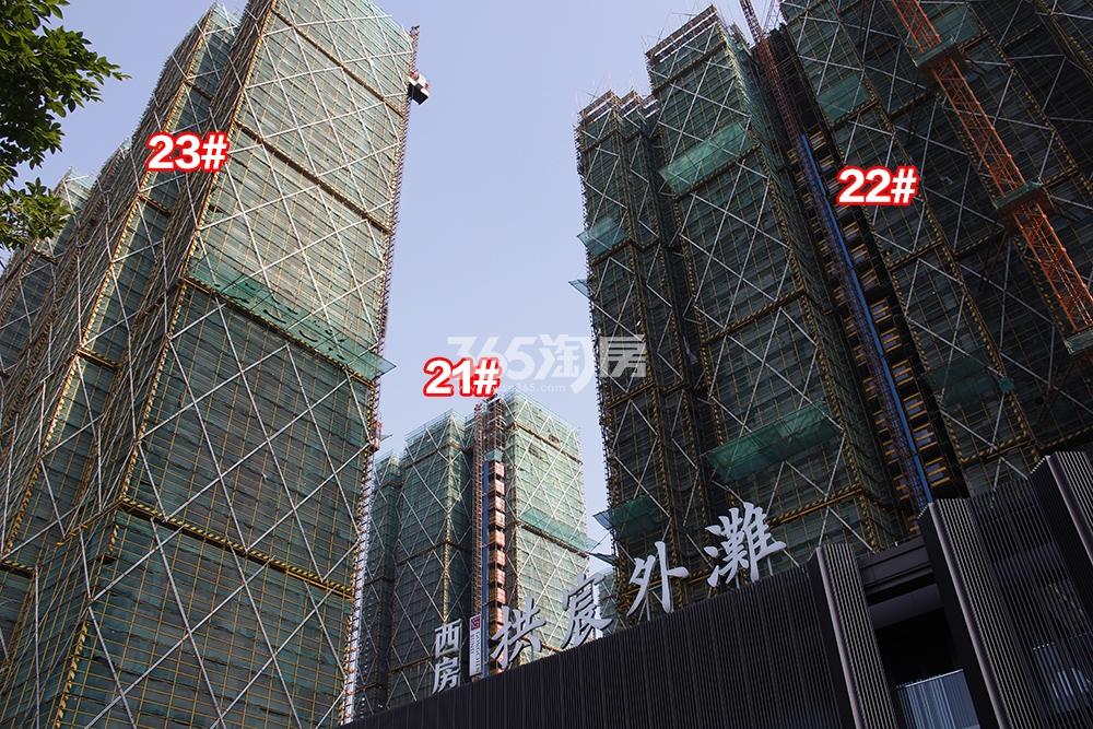 2018年5月上旬西房拱宸外滩实景---高层21-23号楼