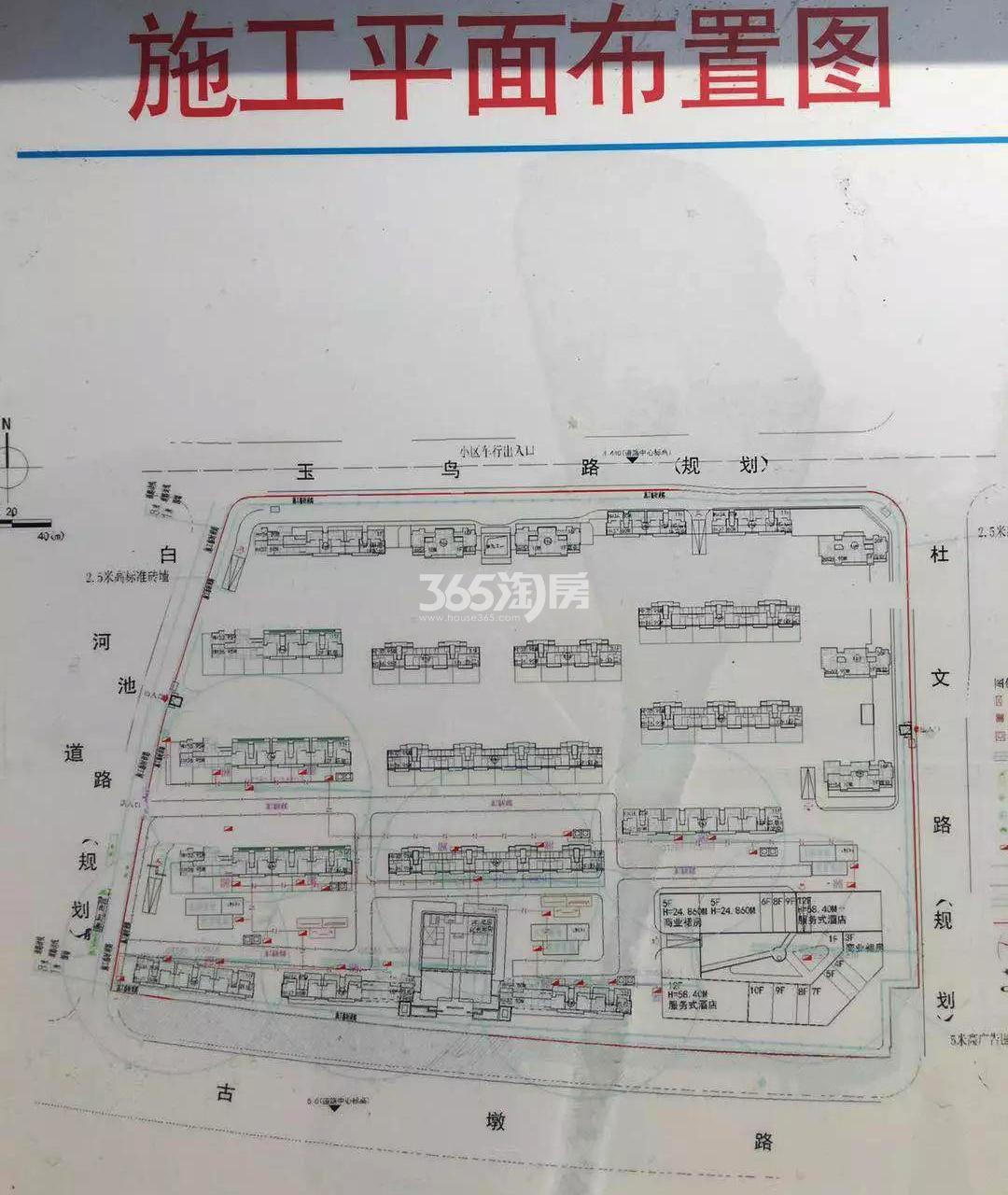 2018年10月初和光尘樾轩施工平面布置图