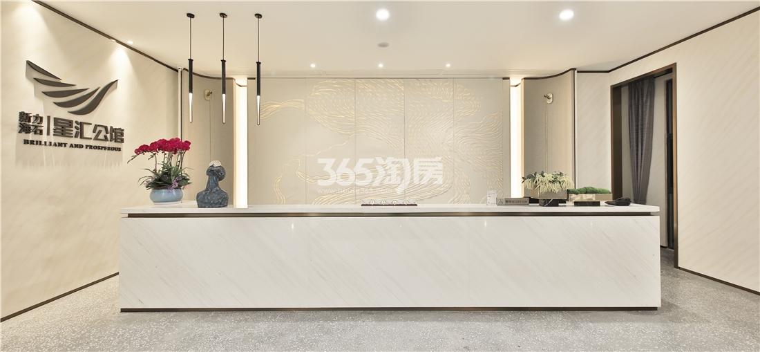2019年9月星汇公馆示范区接待区