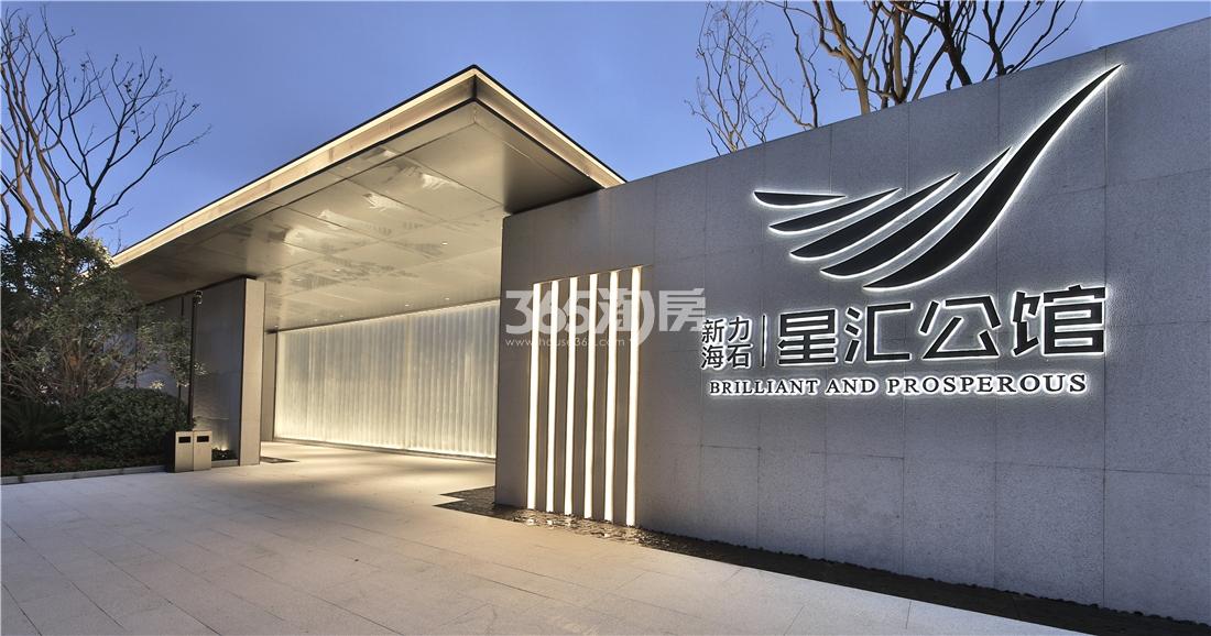2019年9月星汇公馆示范区实景