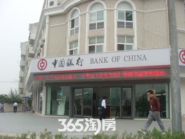 中国银行