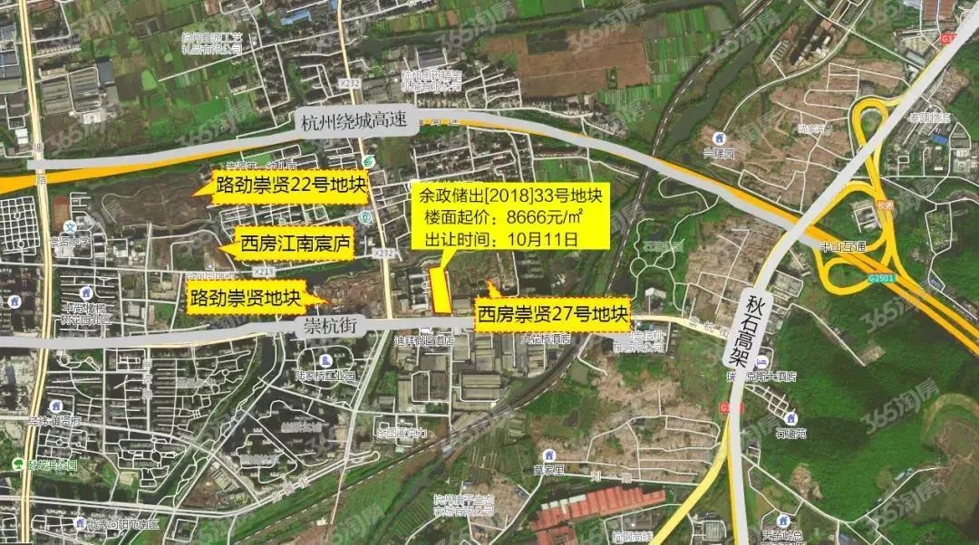 上海惠建崇贤商住地区位