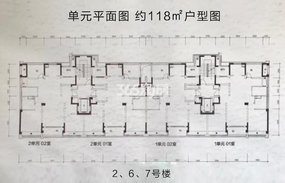 梧桐郡二期2、6、7号楼118方户型图