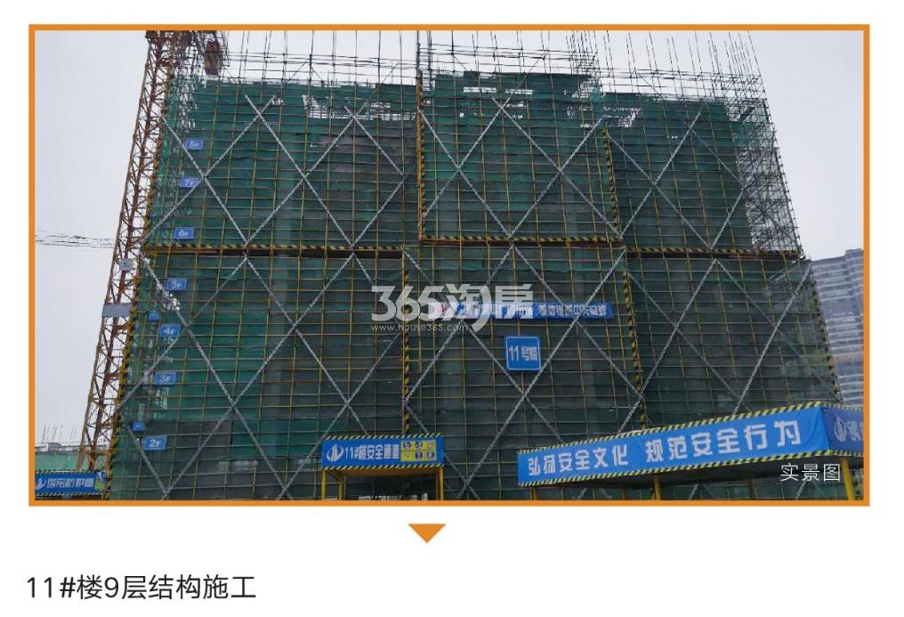 启宸公寓5月工程进展