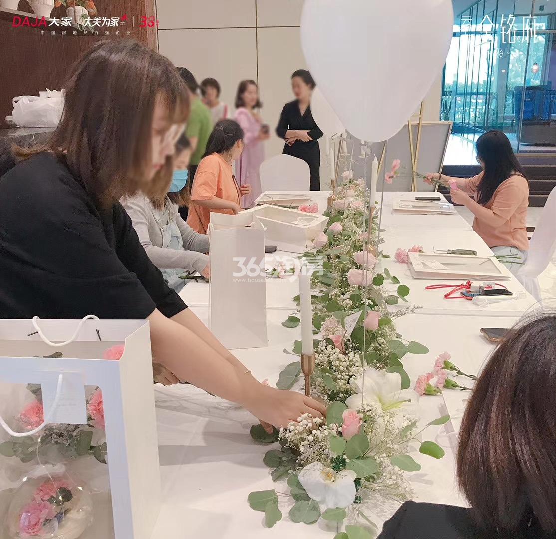 云上金铭府售楼处活动图