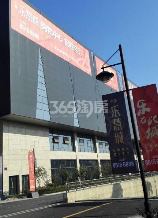 中豪乐慧城实景图