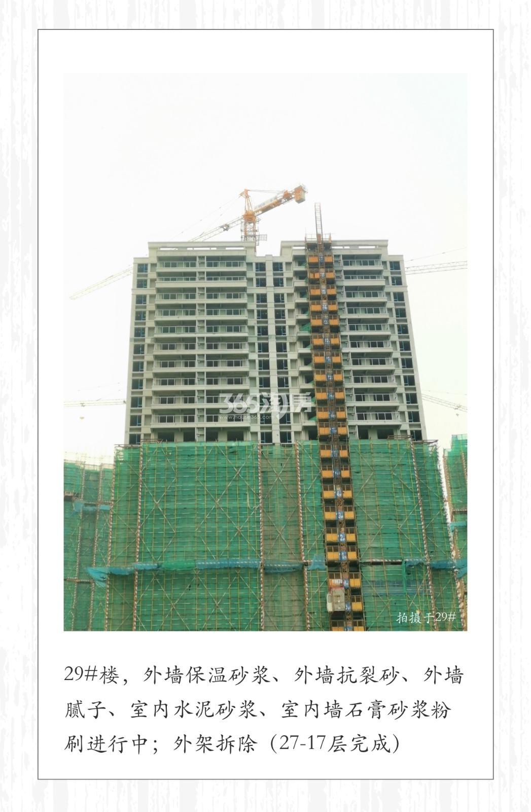 旭辉中粮朗香郡9月实景
