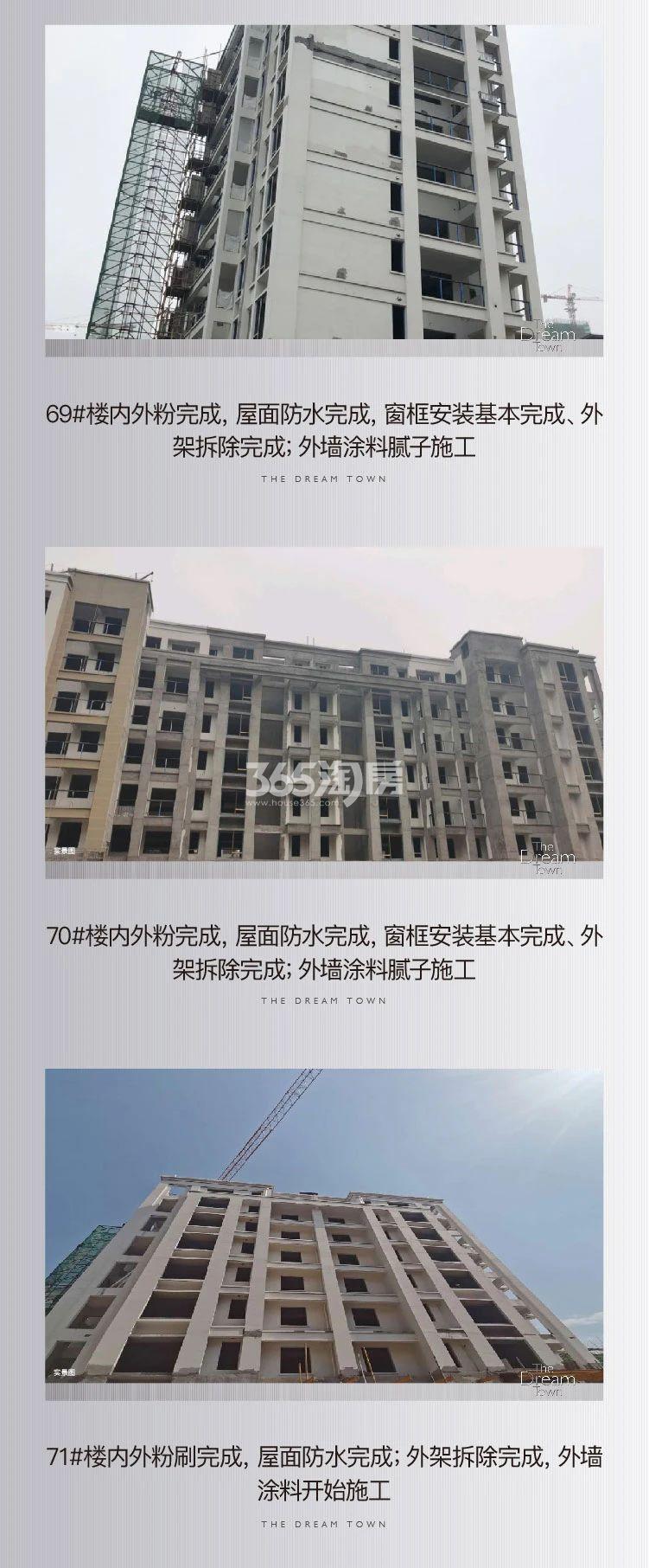 中天珺府6月工程进展