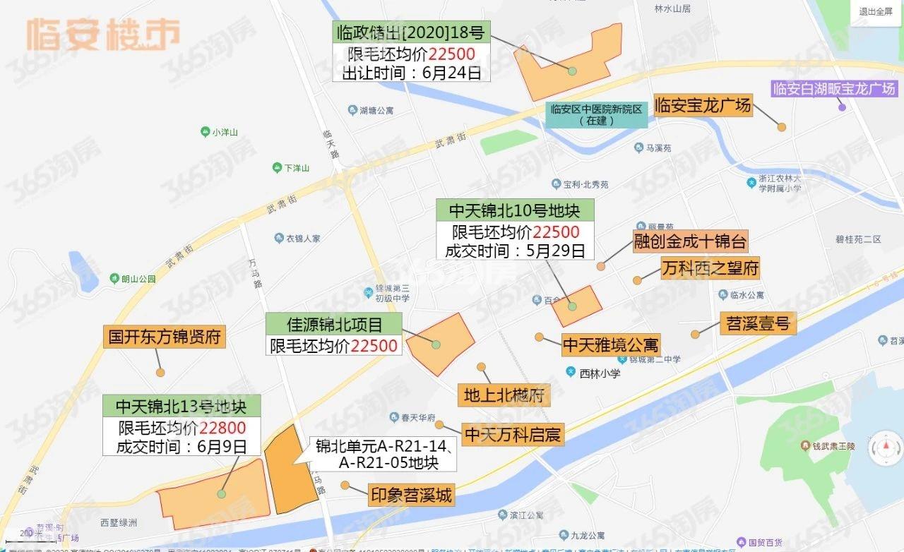 越秀双林高校单元宅地