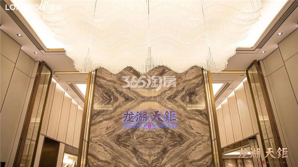 龙湖天钜售楼处实景（4.13）_南京龙湖天钜_南京新房网_365淘房