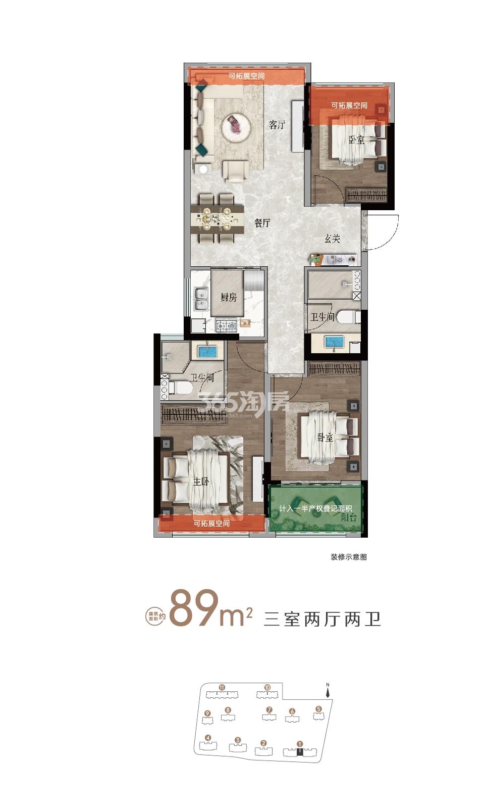 宋都如意溪湖E户型约89㎡（1#中间套）