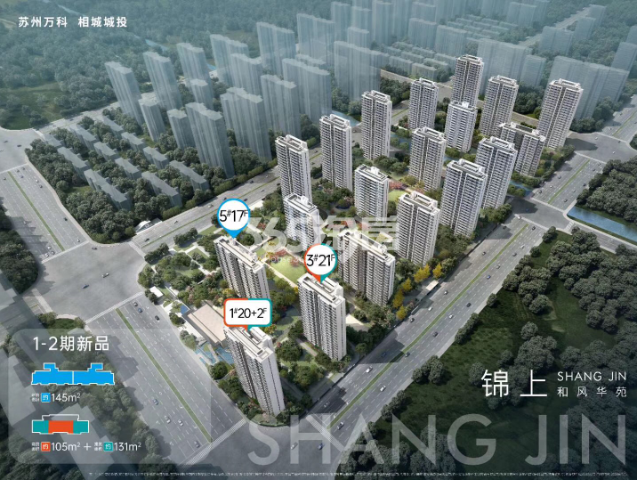 锦上和风华苑鸟瞰图