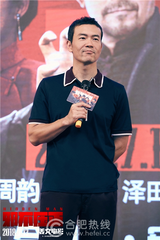 《邪不压正》主演廖凡现身合肥 《邪不压正》主演廖凡现身合肥