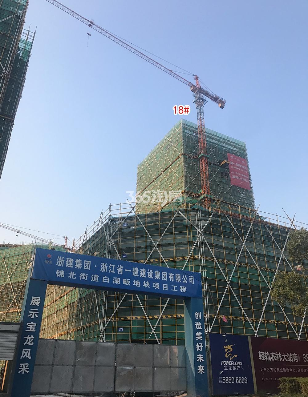 龙沁城18#工程进展（2018.10）
