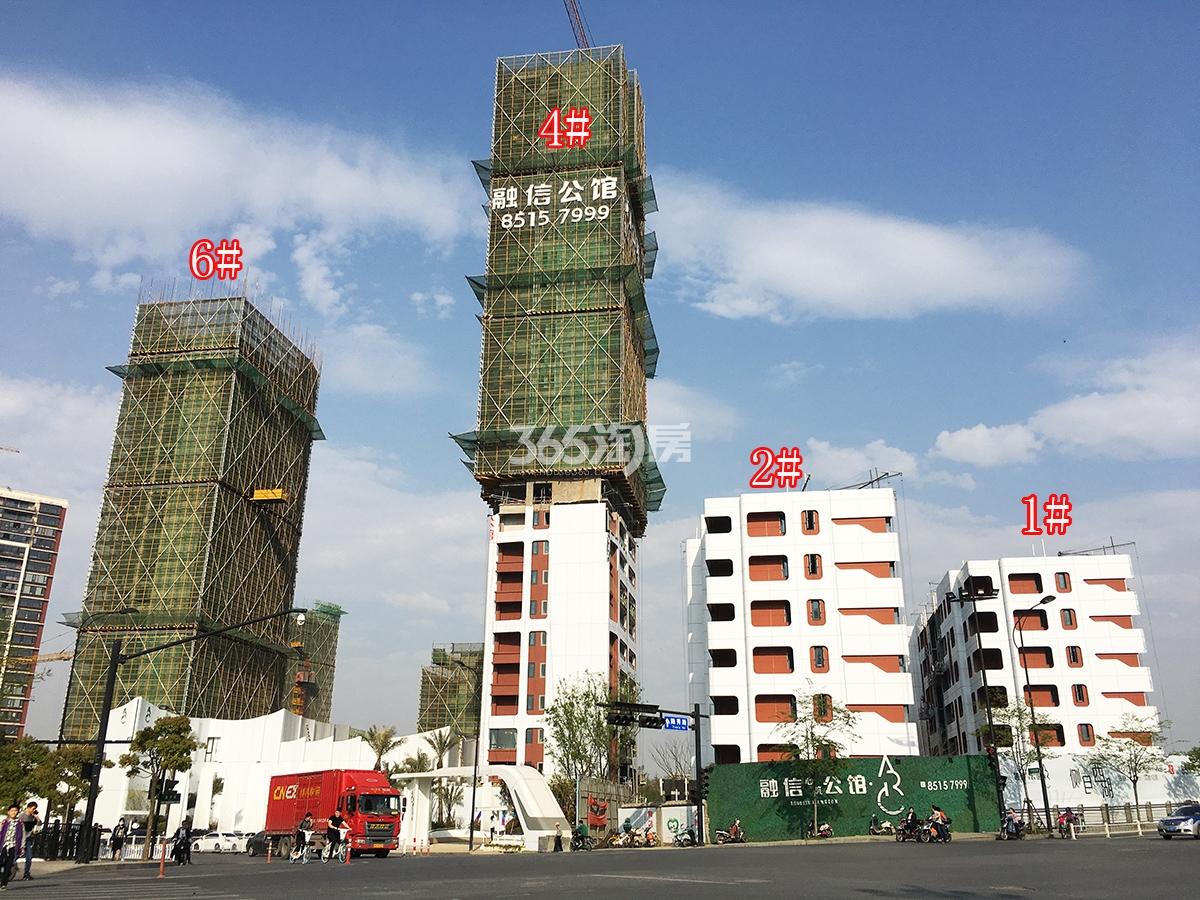 2018年4月初融信公馆ARC项目1、2、4、6号楼(地名幢号)实景
