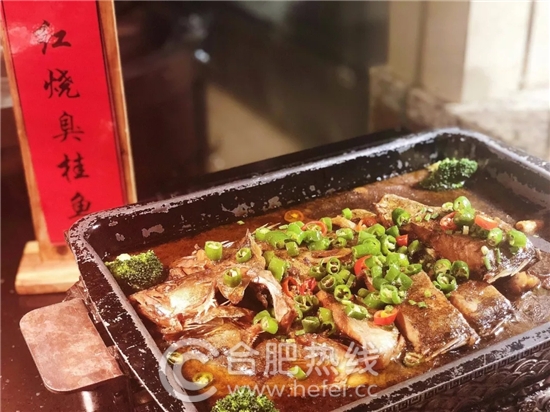 红烧臭桂鱼 红烧臭桂鱼