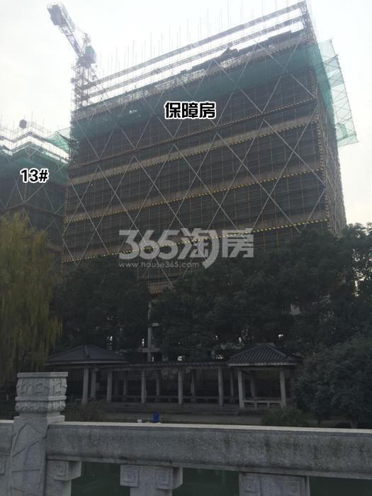 融信杭州公馆项目13号楼、保障房施工进程图（2015.12）